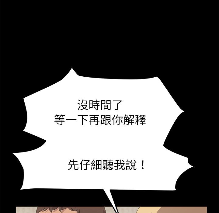 117P - 15分钟