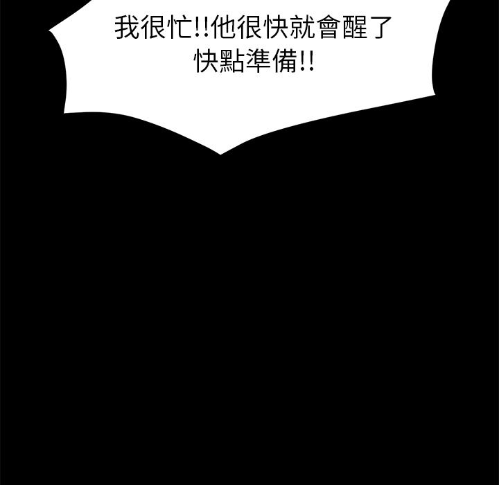 128P - 15分钟