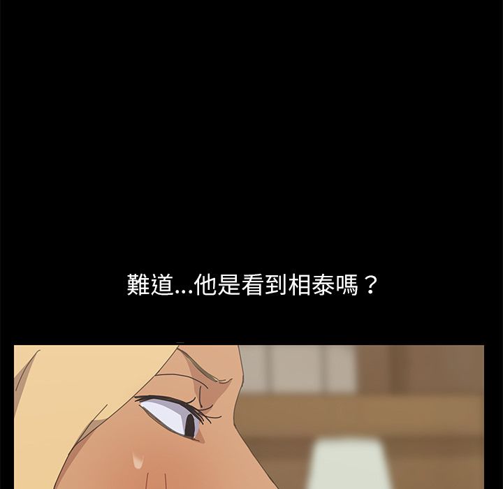 140P - 15分钟