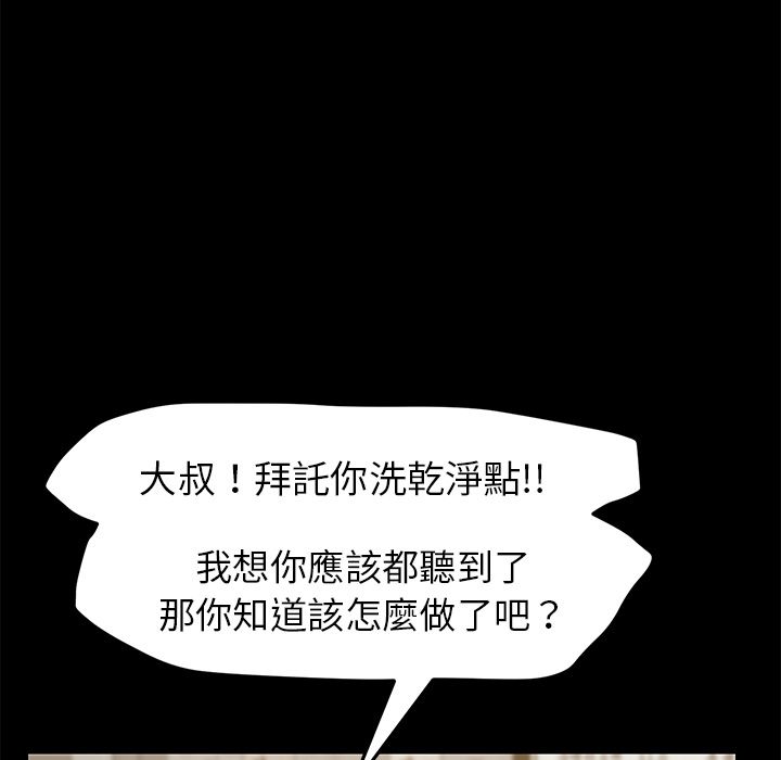145P - 15分钟
