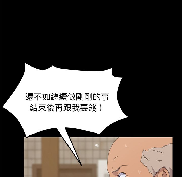 147P - 15分钟