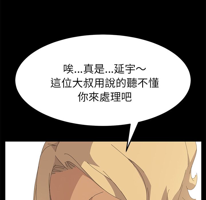 149P - 15分钟