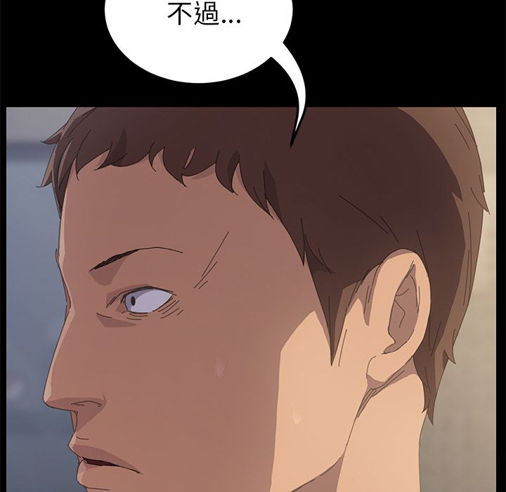 157P - 15分钟
