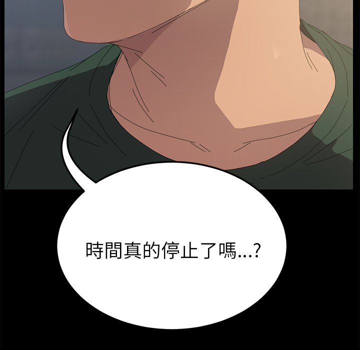 158P - 15分钟