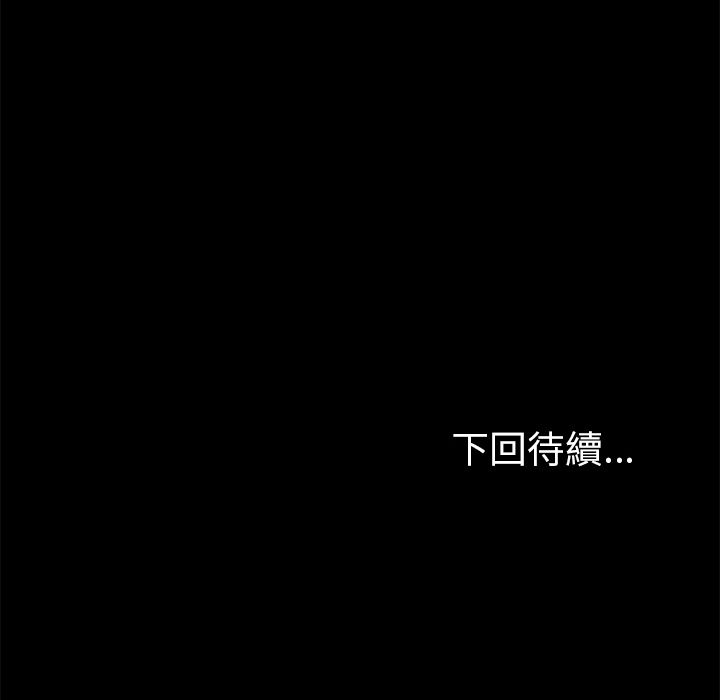 159P - 15分钟