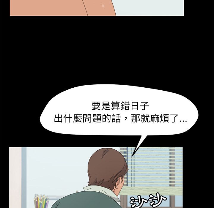 46P - 15分钟