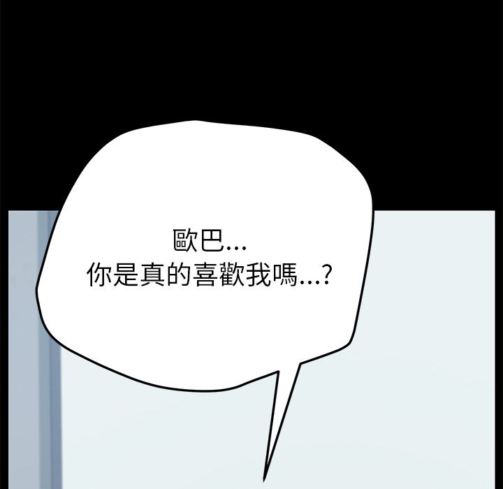 51P - 15分钟