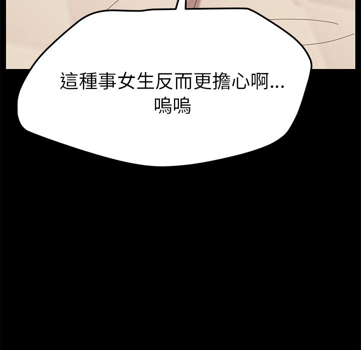 54P - 15分钟