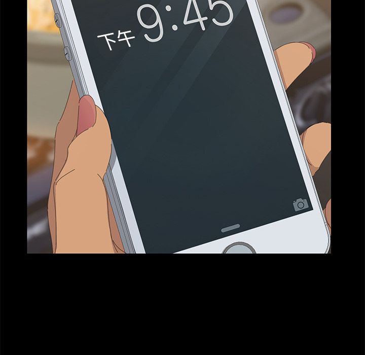 72P - 15分钟