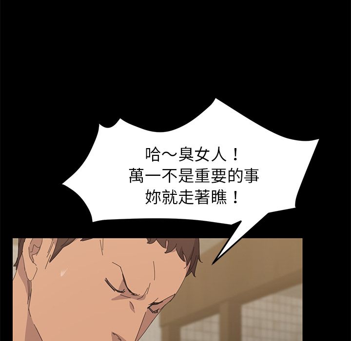 73P - 15分钟