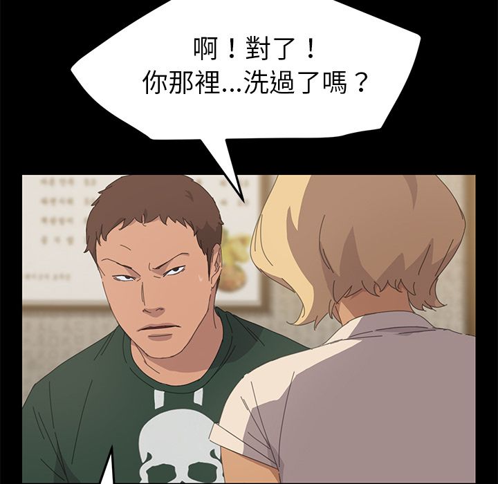 75P - 15分钟
