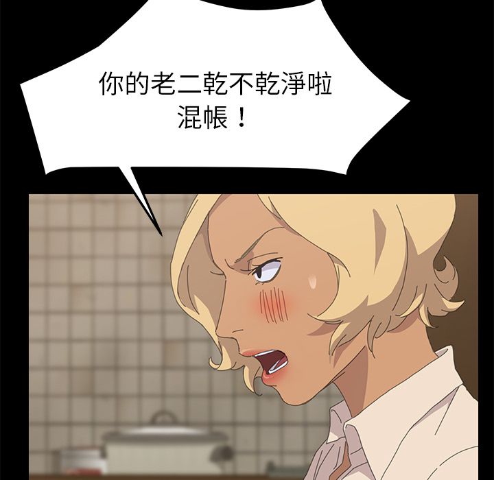 77P - 15分钟