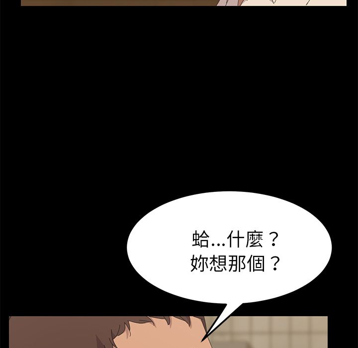 78P - 15分钟