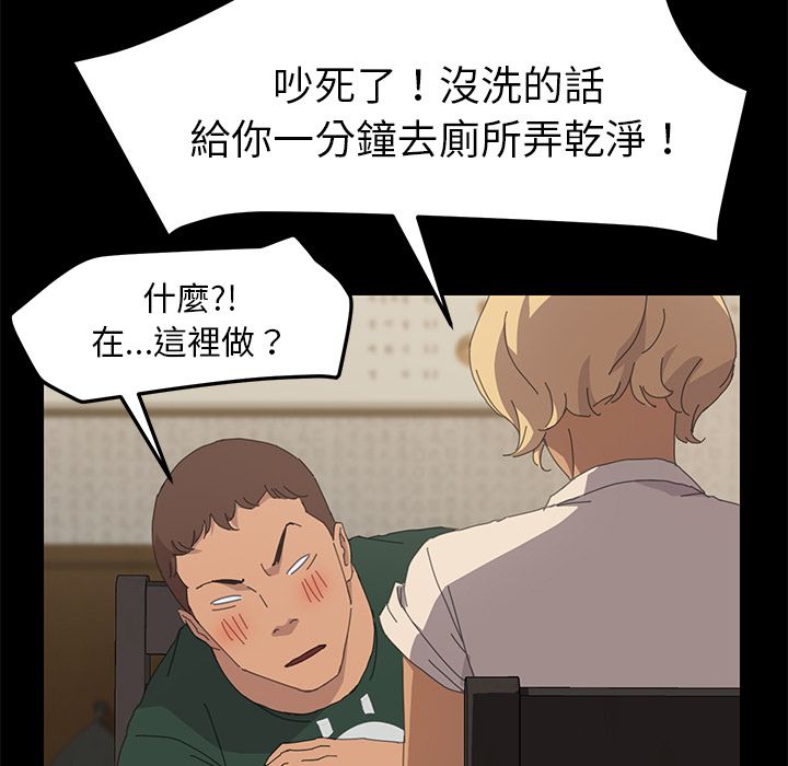 82P - 15分钟
