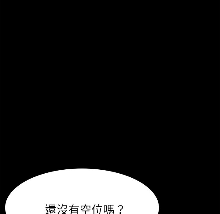 87P - 15分钟