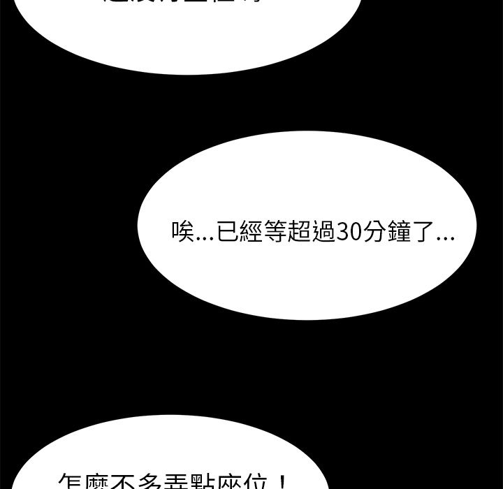 88P - 15分钟