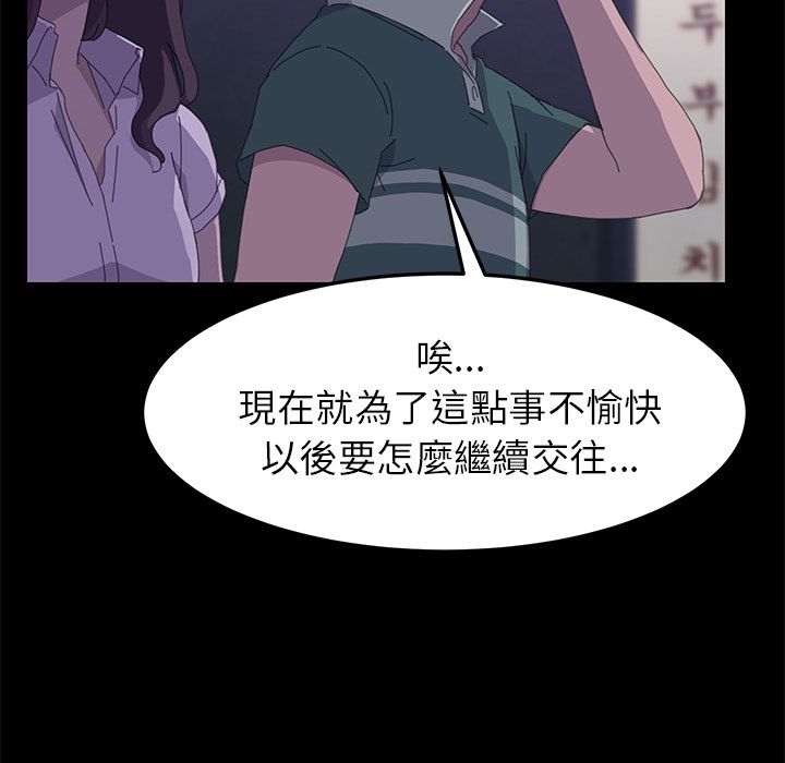 96P - 15分钟