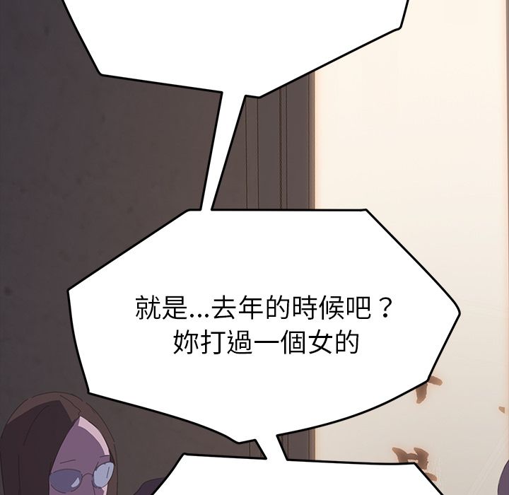 101P - 15分钟