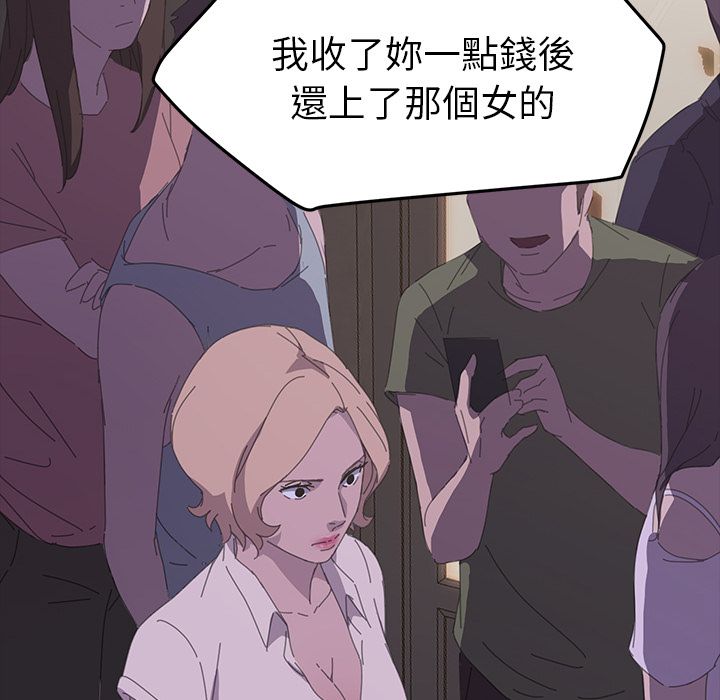 102P - 15分钟