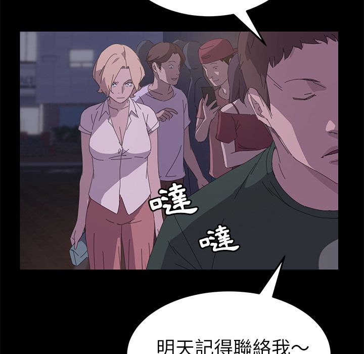 106P - 15分钟