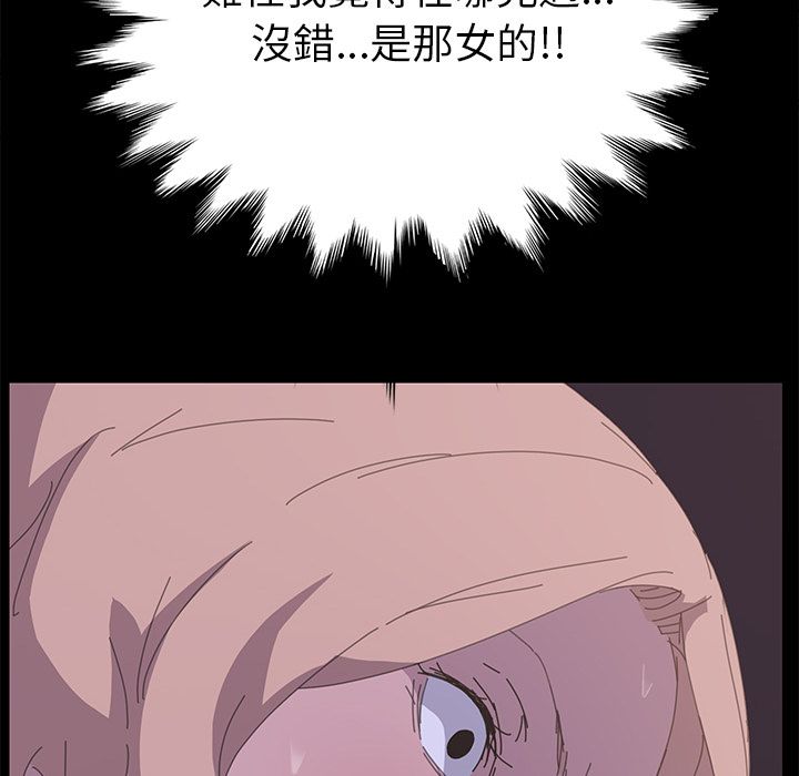110P - 15分钟