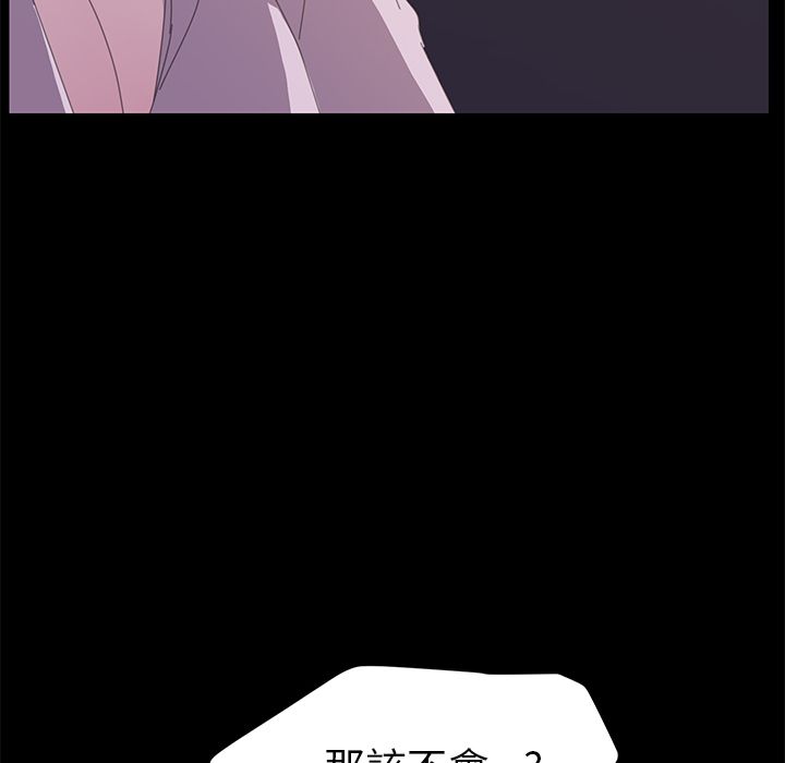 112P - 15分钟