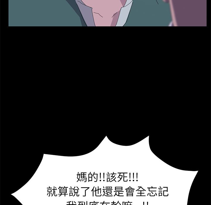 138P - 15分钟