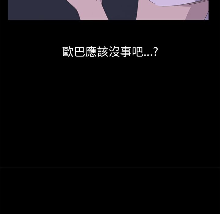 155P - 15分钟