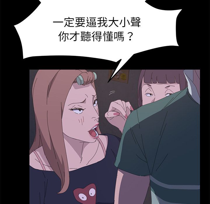 163P - 15分钟