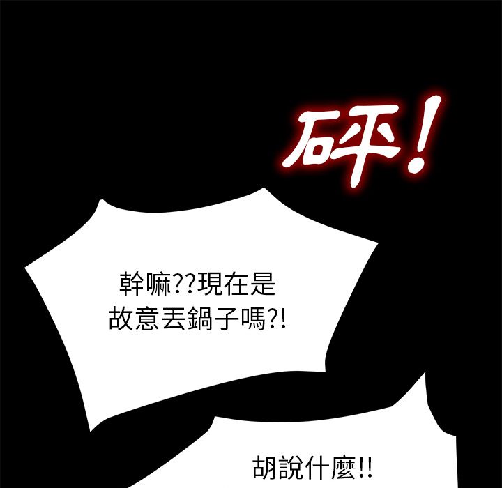 33P - 15分钟