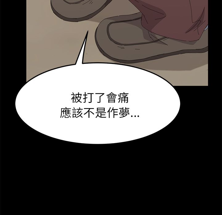48P - 15分钟