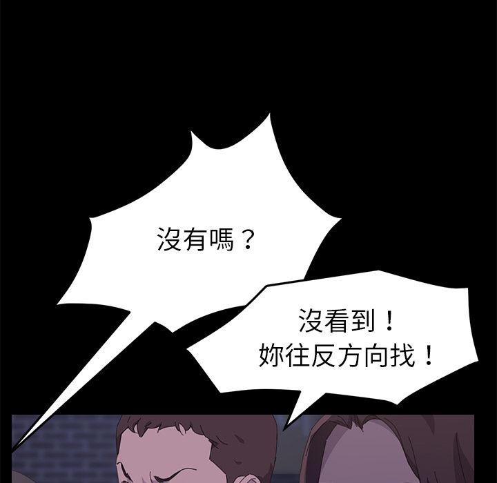 74P - 15分钟
