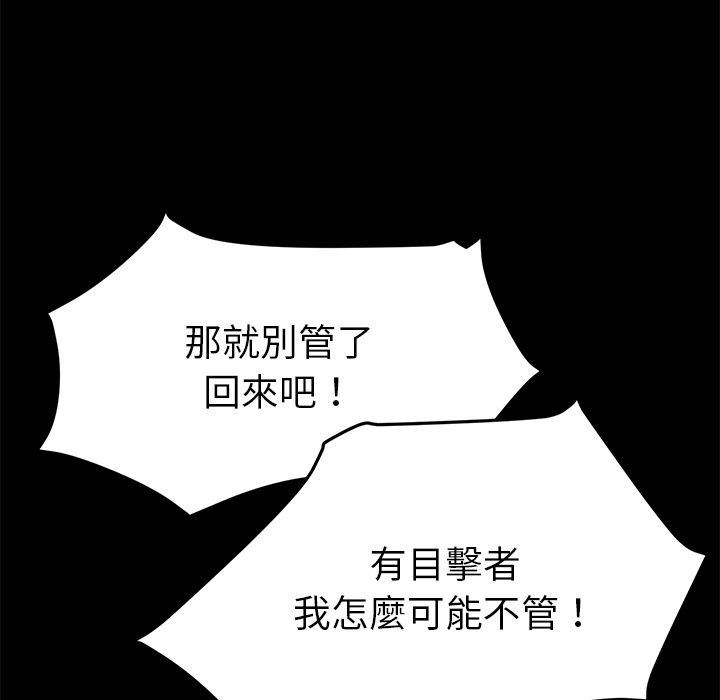 76P - 15分钟