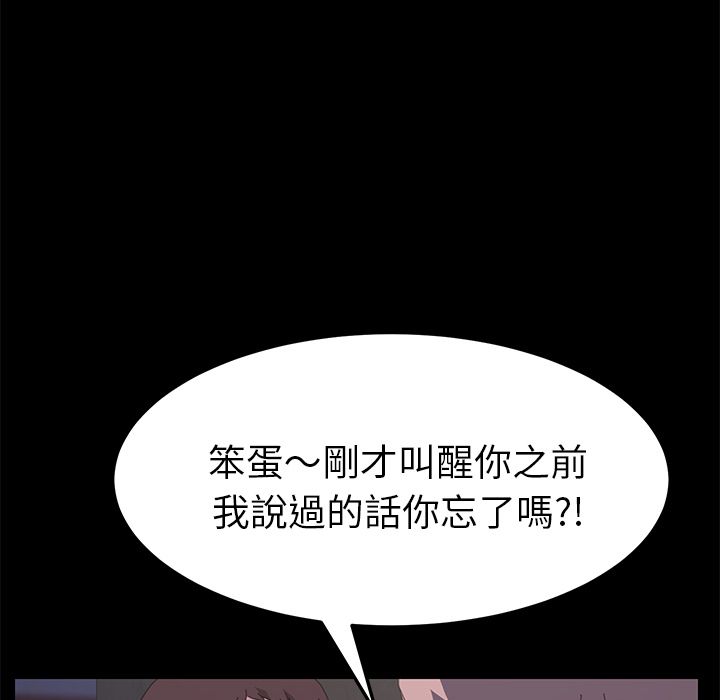 78P - 15分钟