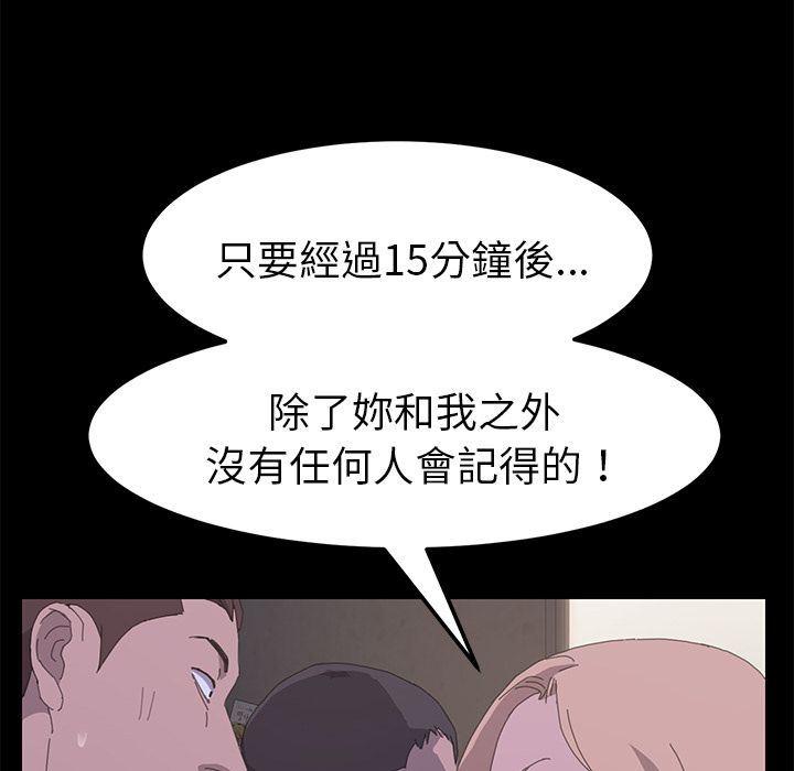 80P - 15分钟