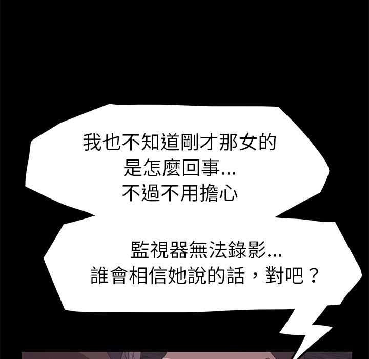 82P - 15分钟