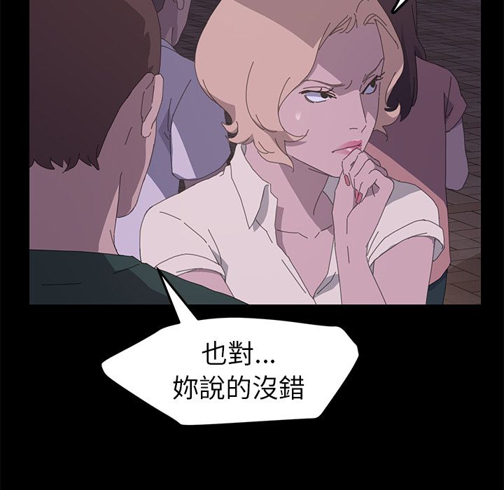 83P - 15分钟