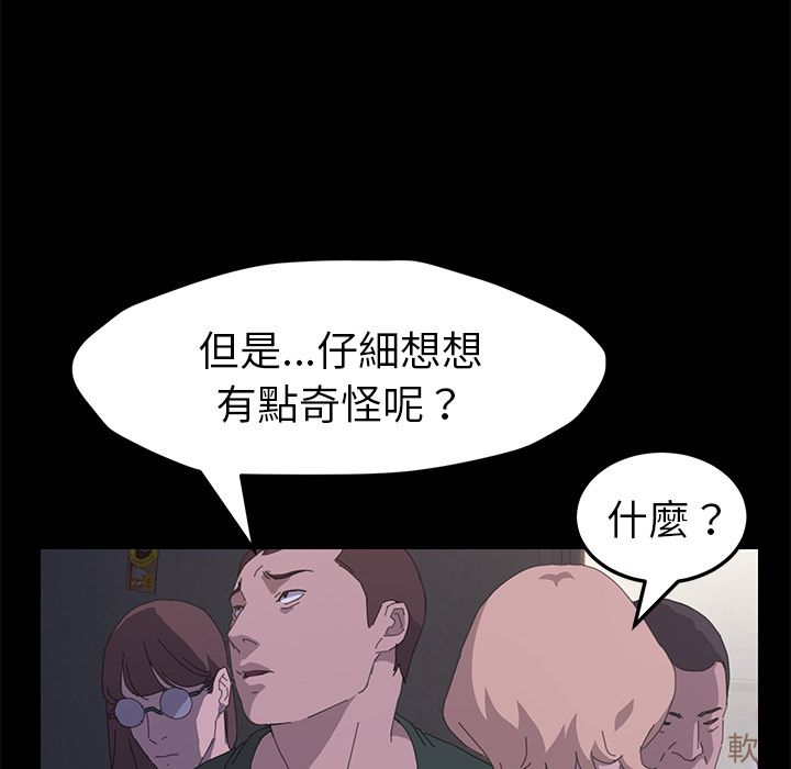 84P - 15分钟