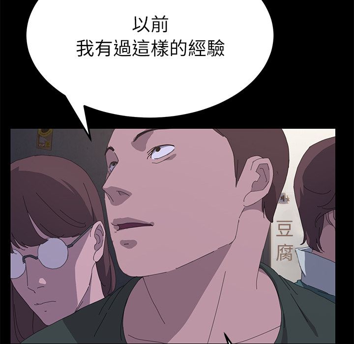 86P - 15分钟