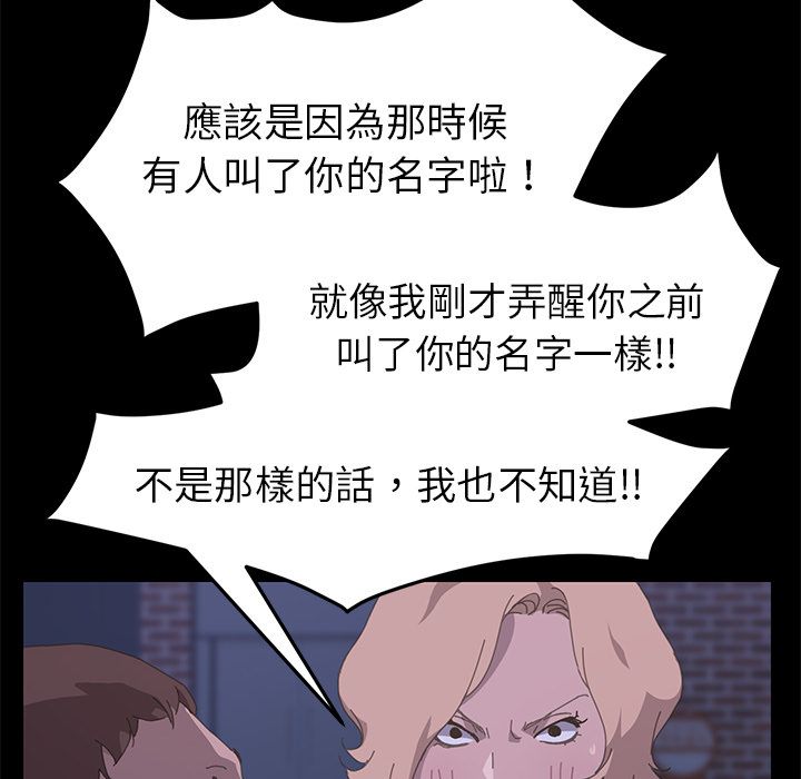 88P - 15分钟