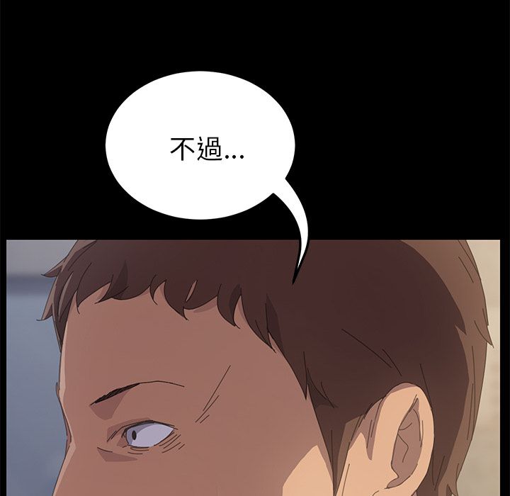 8P - 15分钟
