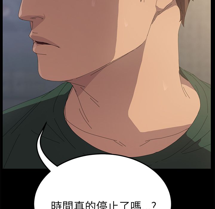 9P - 15分钟