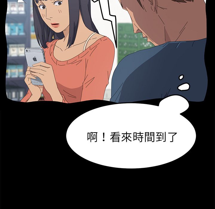 101P - 15分钟
