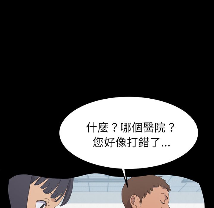 102P - 15分钟