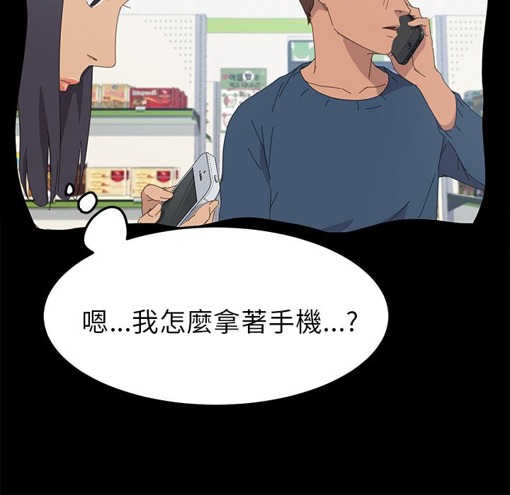 103P - 15分钟