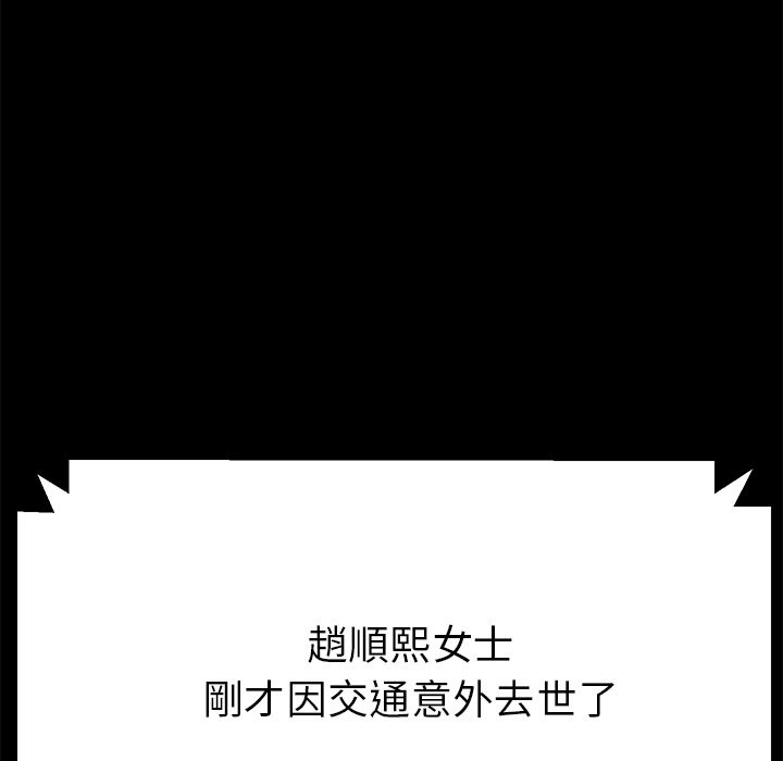 108P - 15分钟