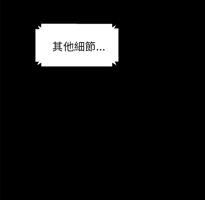 112P - 15分钟