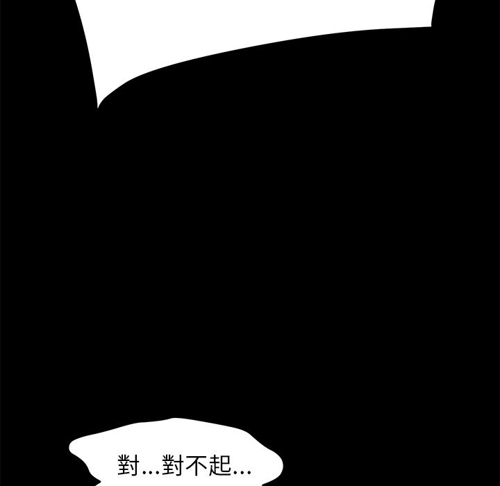145P - 15分钟