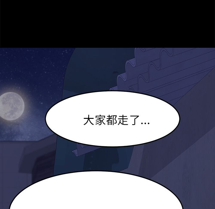 158P - 15分钟