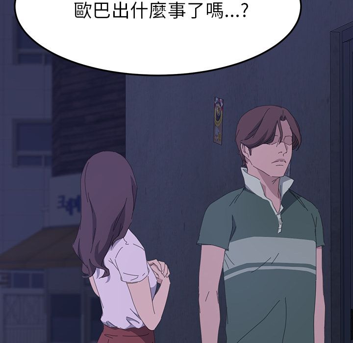 159P - 15分钟